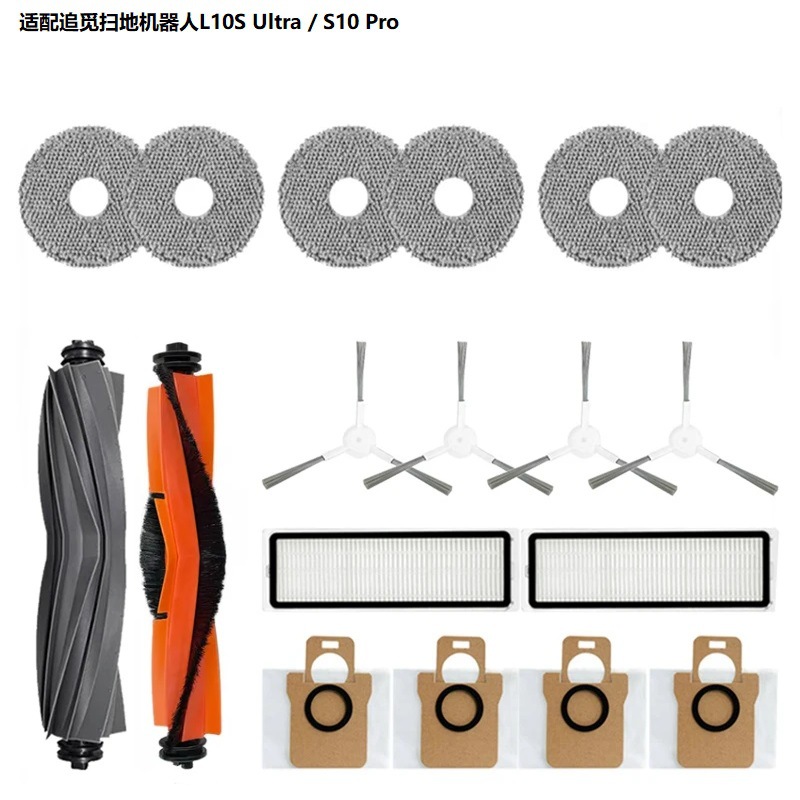 Compatible with Dreame S10X10 All-in-One Robotic Vacuum Cleaner: Replacement Parts for Main Brush and Side Brushes