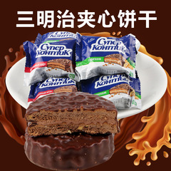 Russian Kengji Sandwich Biscuit Filling Biscuit Office Breakfast Leisure Snacks Dropshipping 500g