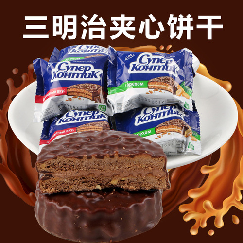 Russian Kengji Sandwich Biscuit Filling Biscuit Office Breakfast Leisure Snacks Dropshipping 500g