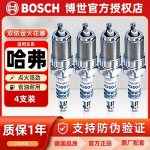 Haval H6H2 H4 H7H8 Cool Dog H9 Big Dog M6 üçün Bosch İridium Şamları