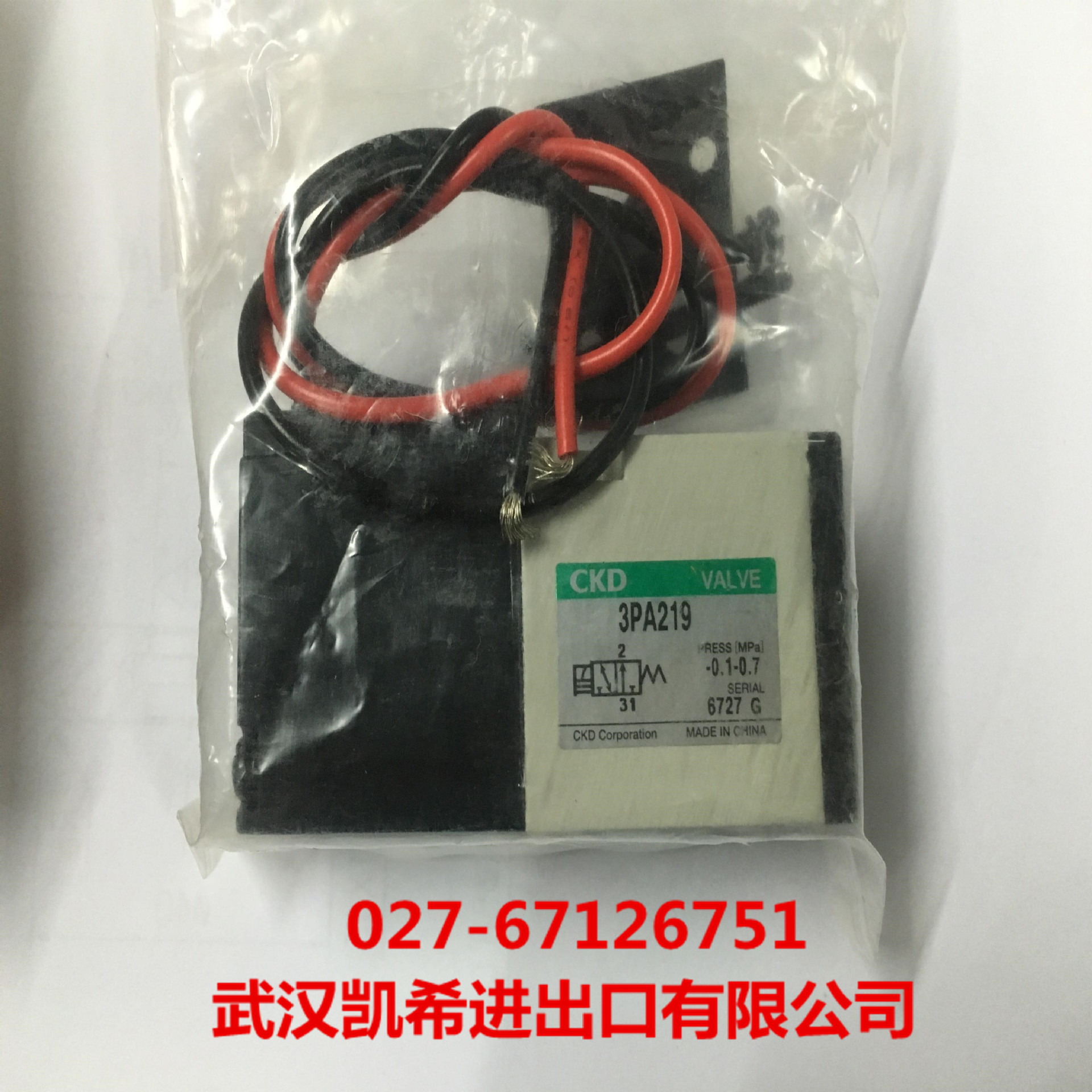 CKD电磁阀3PA219-06-3 3PA219-GS6-3 3PA219-GS8-3 3PB119-06-3