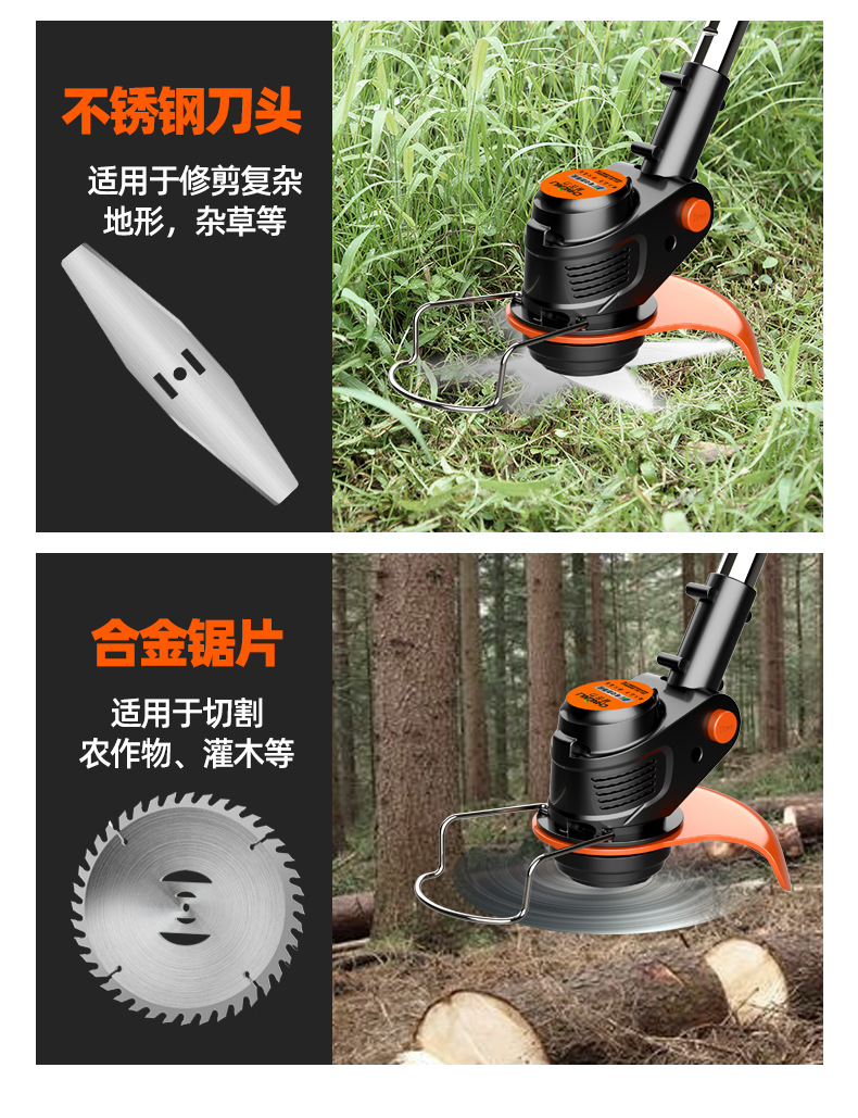 割草機(jī)詳情88_15