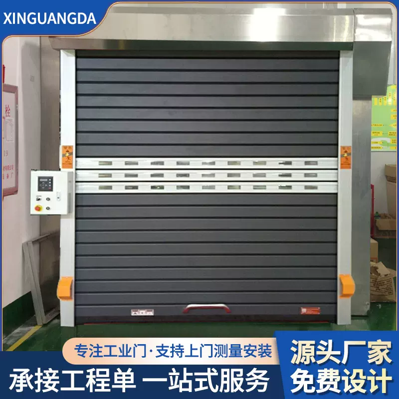 厂家定制工业硬质门快速高速门电动提升感应门快速卷帘门卷闸门