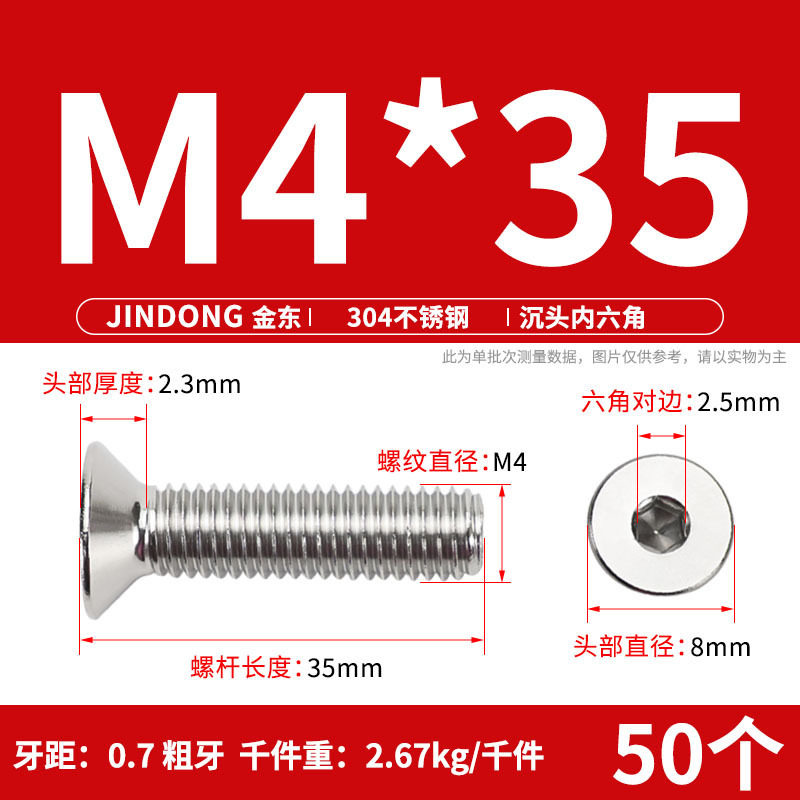 304ステンレス製の六角穴付きネジの六角穴付きボルトdin7991ねじm 4m 6m 8m 10m 12|undefined