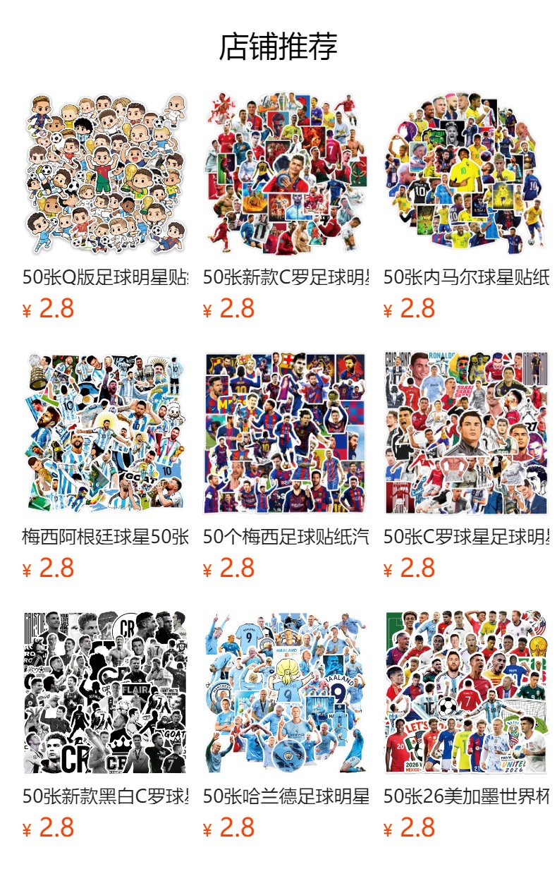 详情图