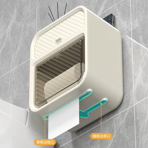 Bathroom tissue box wall-mounted waterproof toilet paper box punch-free paper box toilet paper roll storage rack