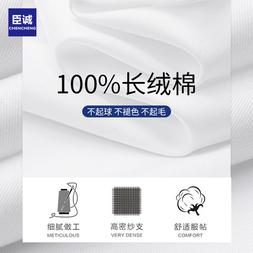Men's and Women's Business Formal Short-Sleeve Iron-Free Dress Shirt Wholesale