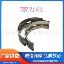 ������TCD2.9�C�͘�׼���S��04132003�Ӵ�0.25���߼Ӵ�0.5���S��