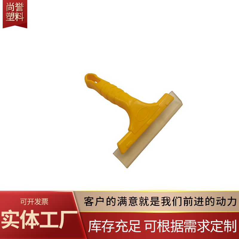 总长约15.8,刮板长约14.1,宽约3cm - 副本