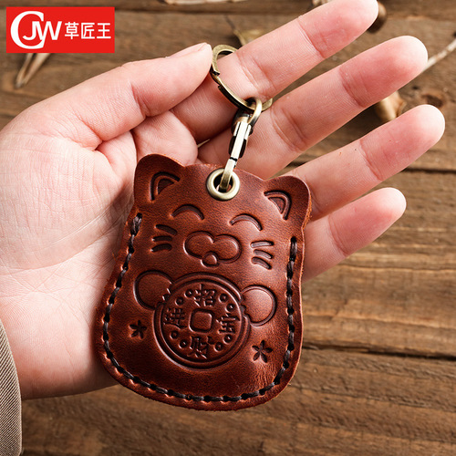 Genuine leather access control card cover bus mini community elevator card creative protective cover small rectangular water drop keychain