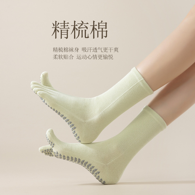Yoga Socks, Non-Slip Professional Women's Pilates Non-Slip Socks, Autumn and Winter Mid-Calf Socks, Five-Finger Socks, Thickened Fitness Sports Socks Yoga Socks, Non-Slip Professional Women's Pilates Non-Slip Socks, Autumn and Winter Mid-Calf Socks, Five-Finger Socks, Thickened Fitness Sports Socks