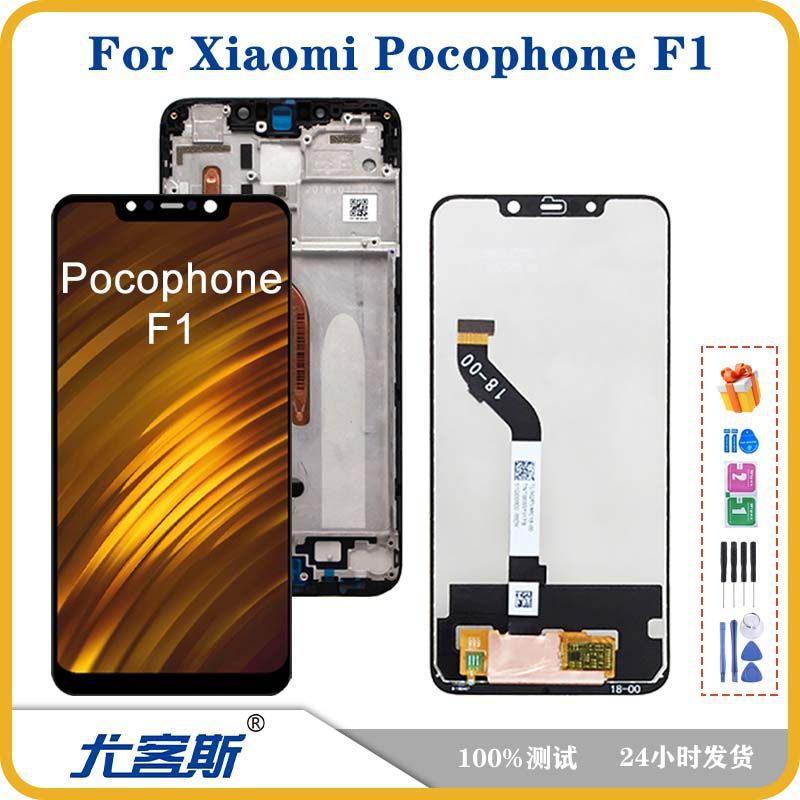 Applicable to Xiaomi Xiaomi Pocophone F1 screen assembly original…