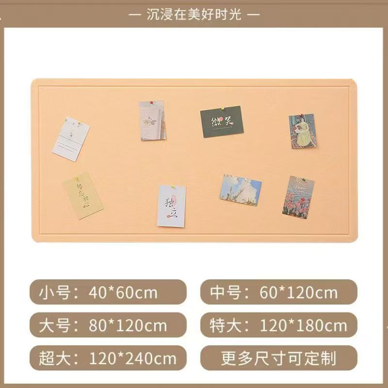 彩色毛毡板墙贴幼儿园展示板留言板创意墙面装饰软木板毛毡照片墙|undefined