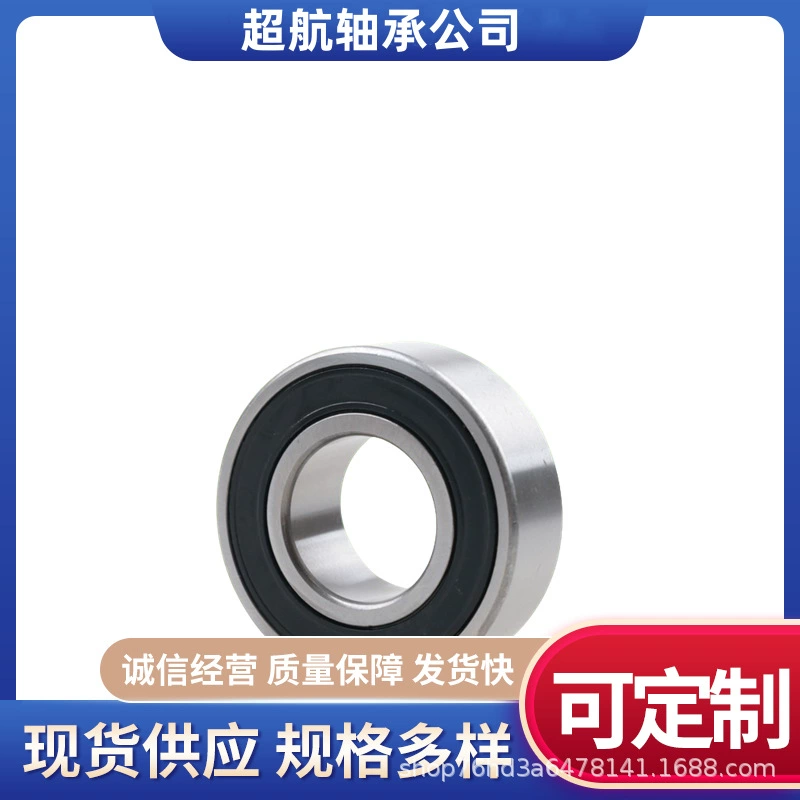 Утолщенный шарик с глубокими канавками (утолщение категории с нулем) 62304-2RS 62305-2RS 62306-2RS 62307-2RS