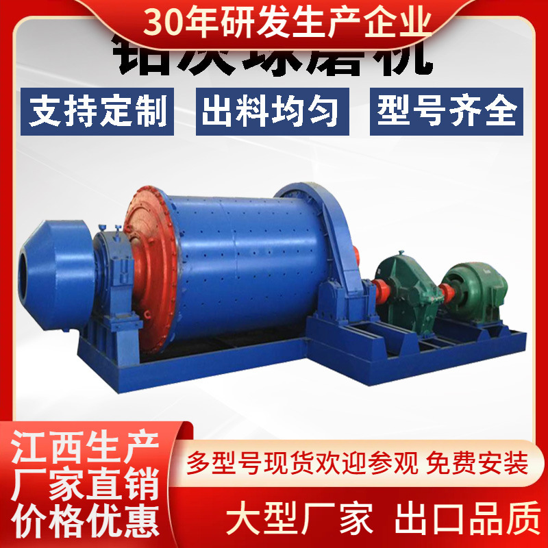 钨锡钽铌矿干式磨粉机制砂棒磨机湿式溢流型球磨机陶瓷球磨机