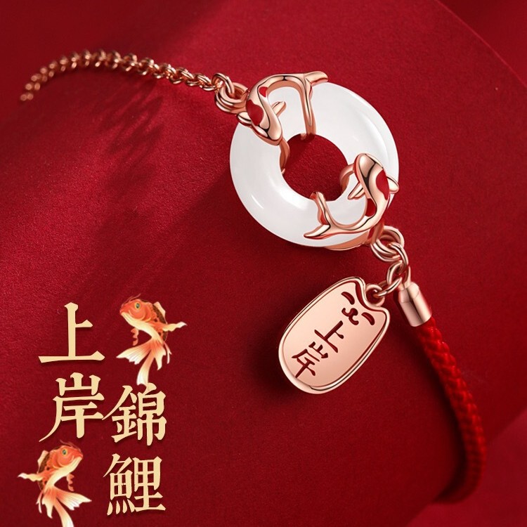 Women's koi bracelet, red rope, Hetian jade, safety buckle, birthday gift