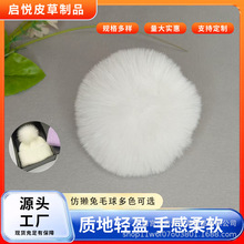 ���Ʒ���ë��3cm�H��ë��Ьñdiy���������ë�����ëë��