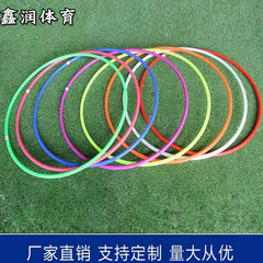 フラフープ芸術体操フィットネスサークルpec児童フラフープ幼稚園ダイエットプラスチックサークルトレーニング卸売り