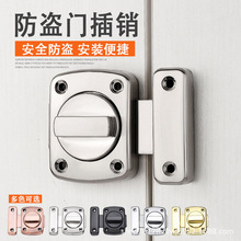 免打孔旋转插销门栓门锁玻璃门窗户公共卫生间隔断门厕所门插销锁
