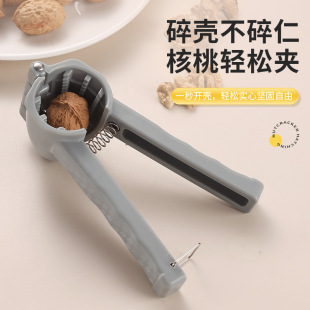 Walnut clip multi-function walnut opener hazelnut clip peeling walnut tool nut opener broken shell nut pliers