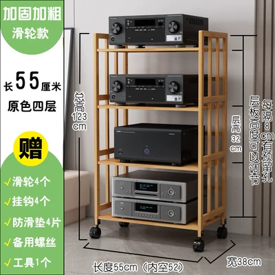 Tube Amplifier Stand, Home Theater: Electric car big tripod - original-color-four-layers-55-meters-long-with-wheels