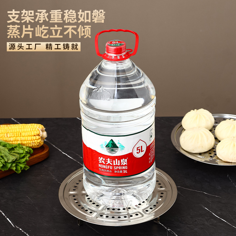不锈钢加厚篦子圆形高脚蒸馒头架蒸片家用厨房炒锅高压锅隔水蒸盘|undefined