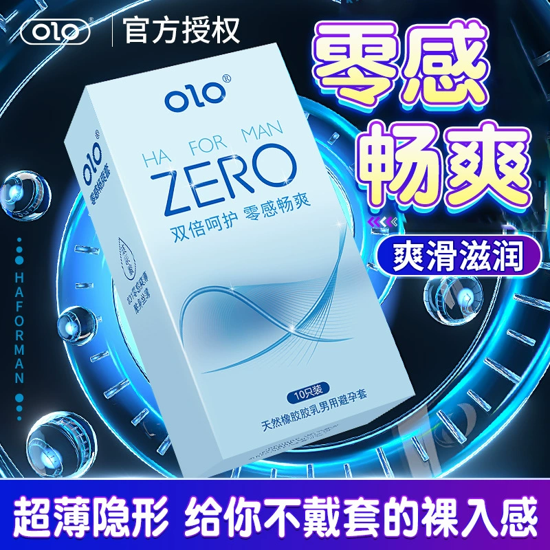 OLO презервативы ультратонкие презервативы