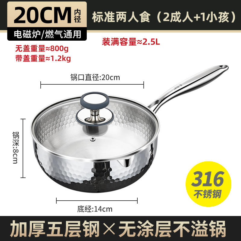 316 olla de leche de acero inoxidable para bebés, olla de alimentos suplementarios para bebés, olla de cocción de fideos para una persona, olla antiadherente, olla de fresa