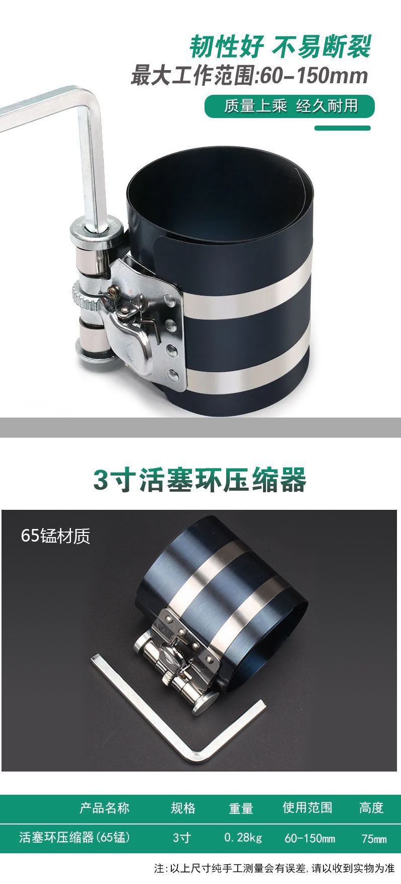 Cross-Border Hot Selling Professional Engine Auto Maintenance and Repair Piston Ring Installation Tools Piston Ring Compressor Wholesale