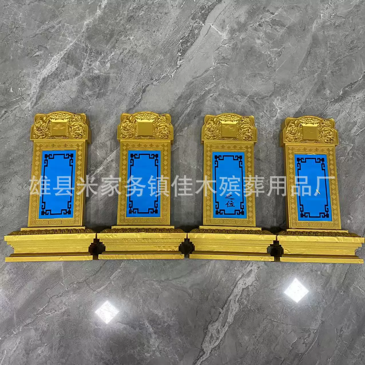厂家批发殡葬用品牌位 陪葬品排位塑料大牌位