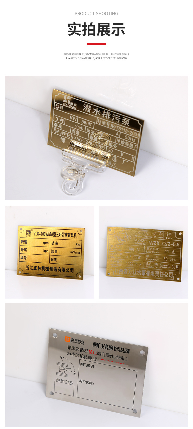 金属标牌_05.jpg