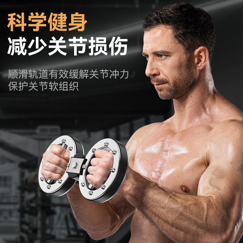 Adjustable Resistance Boxing Trainer for Men, Fighting Arm Strengthener, Figure-Eight Arm Strength Device, Cross-Border Exclusive Supply
