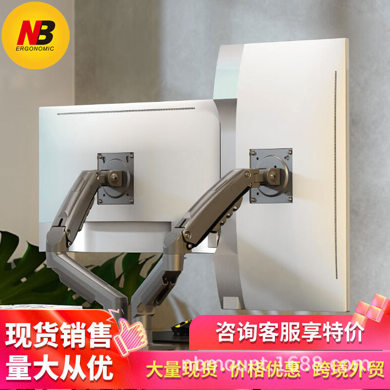 Nb F160 Dual-Screen Monitor Stand Desktop Adjustable Rotating Telescopic Air Pressure Computer Screen Stand 17-27inch