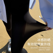 89088#超轻奶皮裤高腰外穿哑光收腹瑜伽芭比裤超弹无痕打底防晒裤