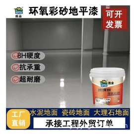 地坪漆;复合型胶粘剂