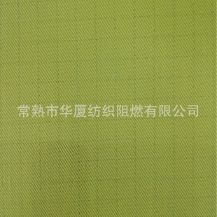 Sunny cotton raw material flame retardant fabric. Flame retardant meets EN531.BS7175 standard and EU ROHS standard;