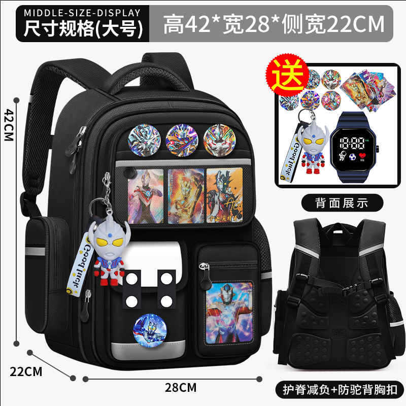 小学生儿童书包奥特曼一二三到六年级男童减负护脊轻便大容量背包|undefined