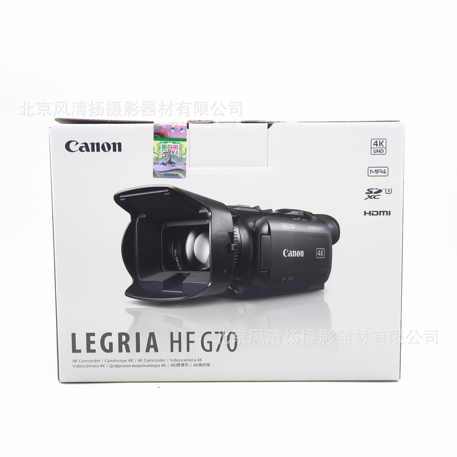 Fengfutu LEGRIA HF G70 4K Camera UHD 20x 5-axis Anti-shake Free Collection Enterprise Live Broadcast