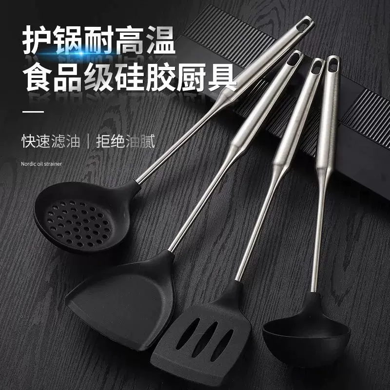 无磁不锈钢不粘锅炒菜铲子厨具煎铲汤勺耐高温硅胶锅厨房铲勺套装