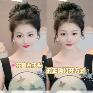 花苞蓬松丸子头蝴蝶结抓夹发饰2026新款高颅顶泡泡网纱发夹头饰女