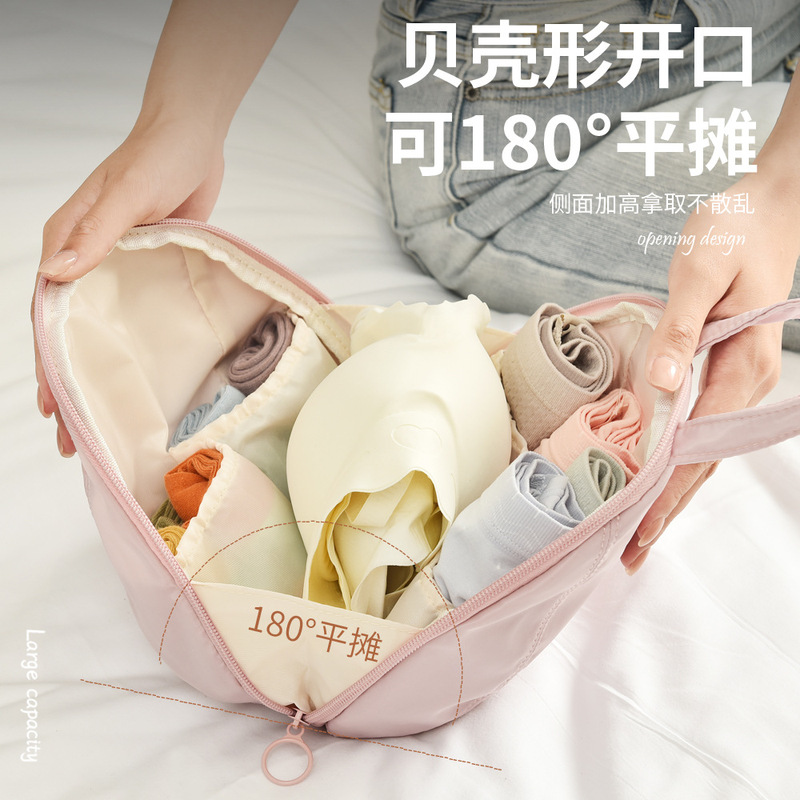 新しい下着収納袋、旅行の必需品、ポータブル下着袋、靴下、下着、ブラジャー収納袋、整理袋|undefined