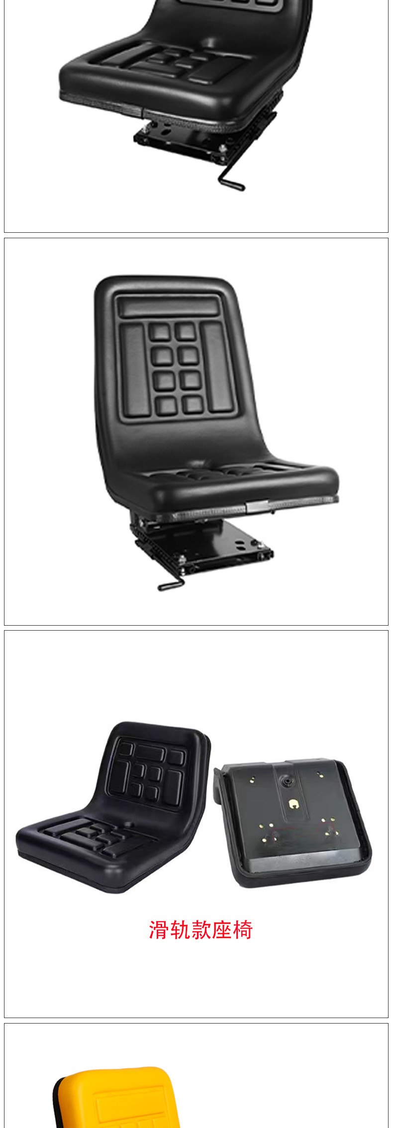 Universal tractor seat, loader, agricultural vehicle, tractor modification, forklift, and construction machinery – for a comfortable upgrade