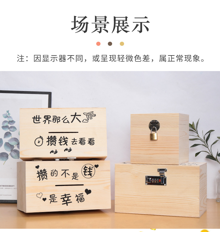 存钱盒_12.jpg