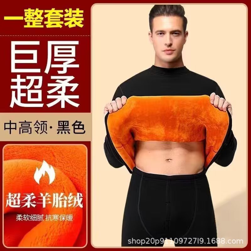 Mayorista comercio exterior oro terciopelo calentamiento ropa interior hombre otoño invierno engrosado terciopelo pantalones de otoño conjunto de pantalones