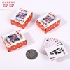 Small cute card game for traveling