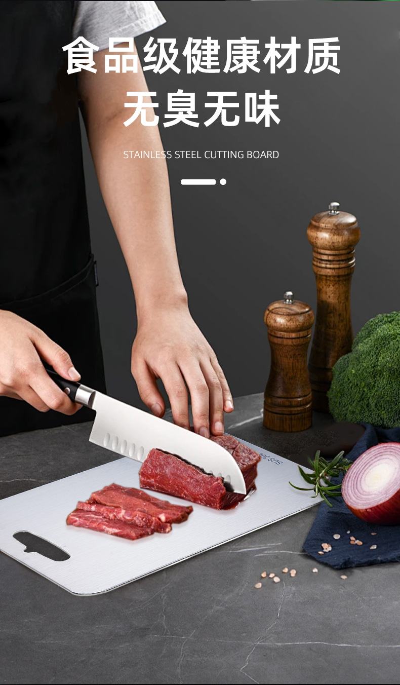 不锈钢菜板_07.jpg