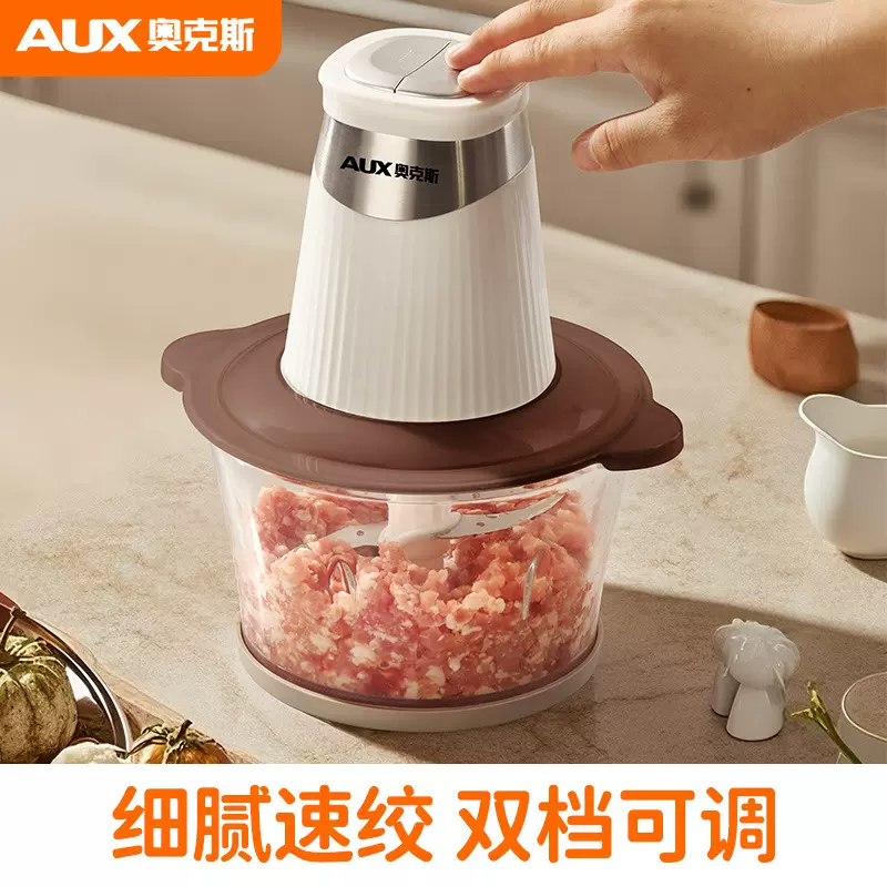 绞肉机家用全自动多功能料理机电动小型搅拌机碎肉绞馅辅食机定制