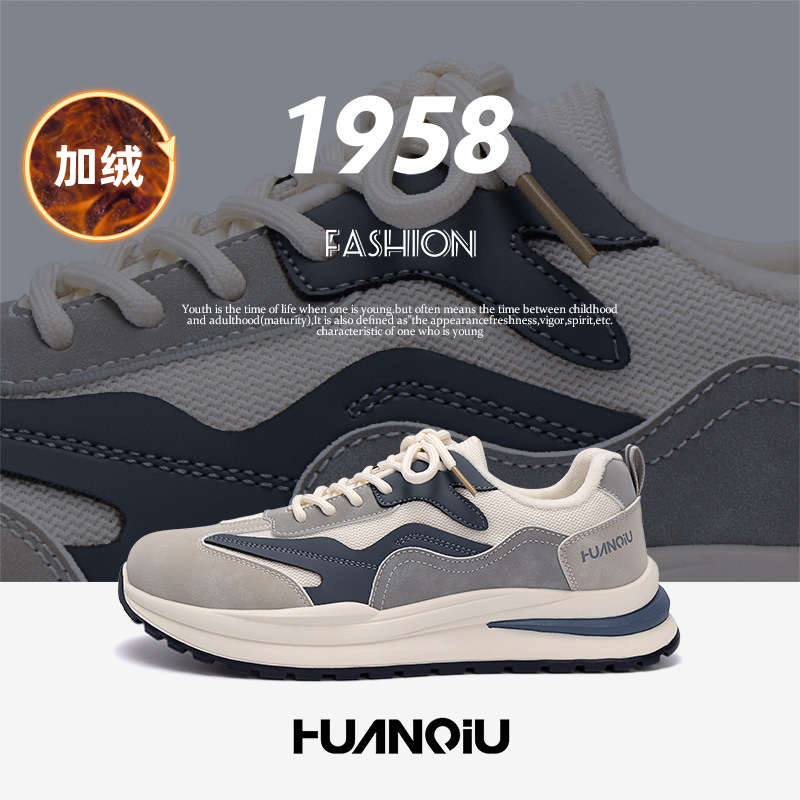 Insulated winter keep warm sports casual footwear platform for…