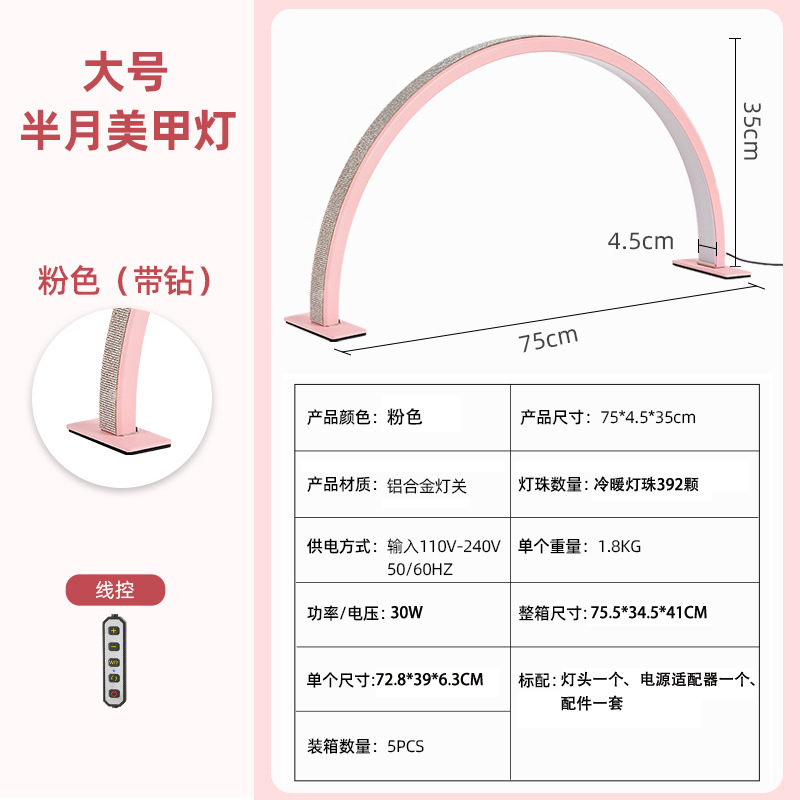 Espectro completo belleza lámpara de media luna pestañas bordadas manicuras pestañas frías luz suave lámpara de escritorio LED luz de noche
