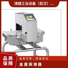 日本AND艾安得 金属检测器AD-4976-H3510 无需预热启动后即可检查